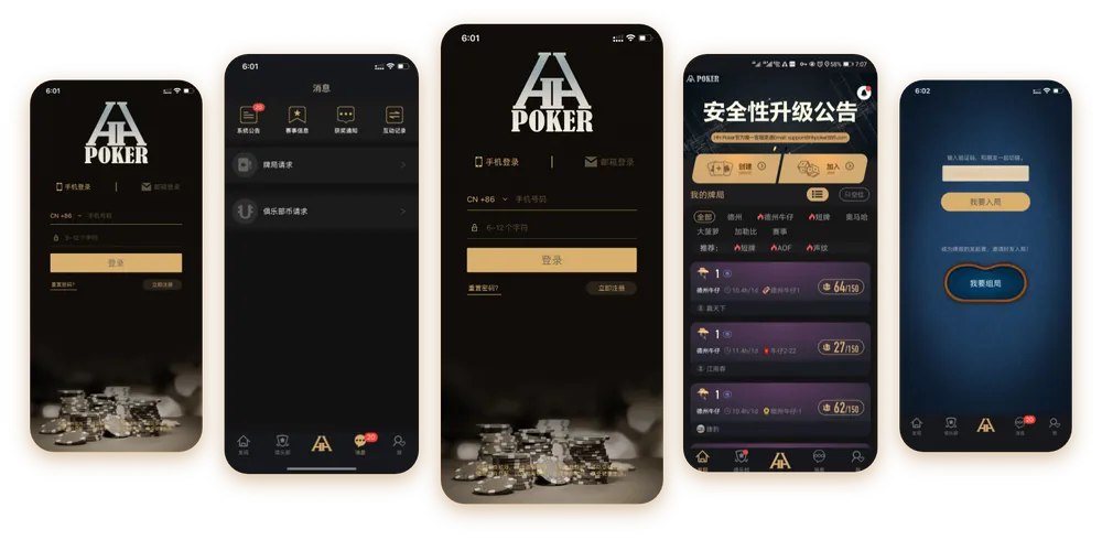德扑圈网站